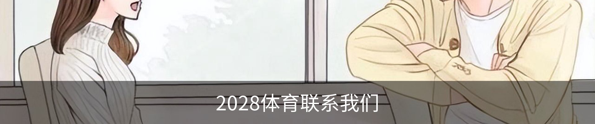 内页banner